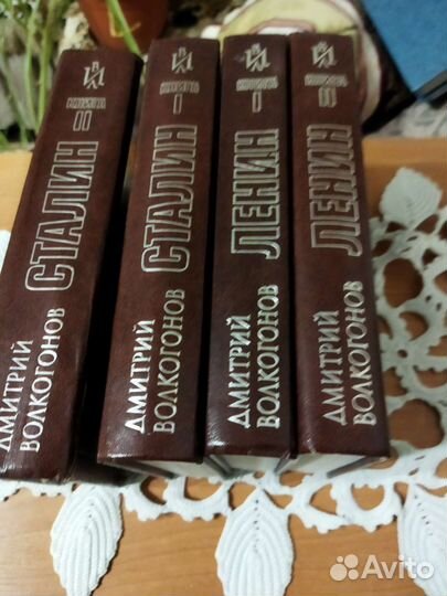 Книги Ленин