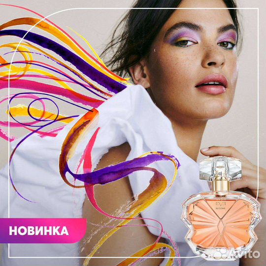 Avon Эйвон духи парфюмерия косметика тудей today