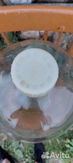 Бутыль 20 литров