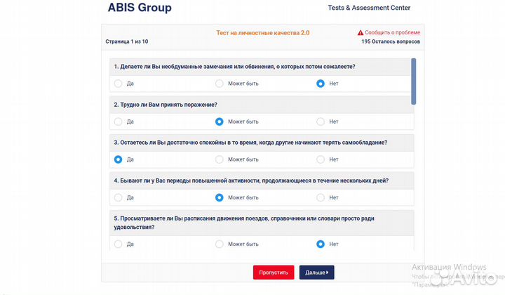 Тесты в JTI, PMI, BAT, ITJ - пройдём за Вас