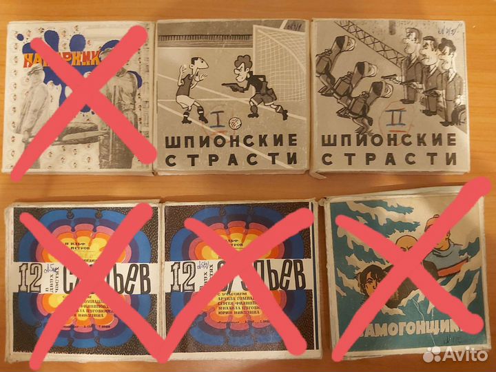 Кинопленка 8мм Фильмы СССР ретро