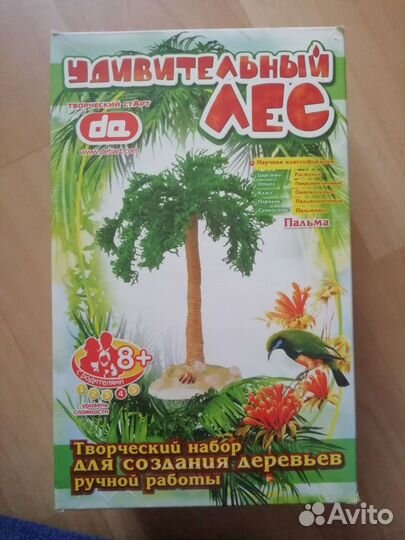 Набор для творчества