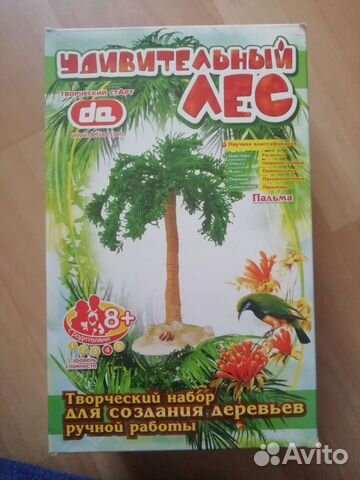 Набор для творчества