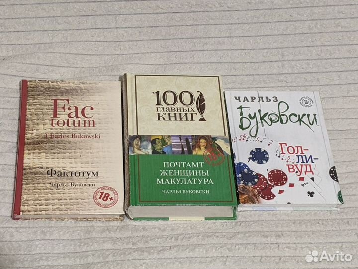 Книги различных авторов