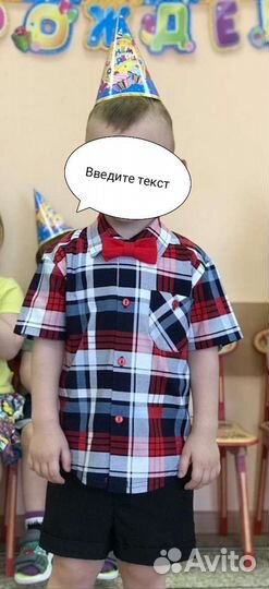 Шорты классические со стрелками