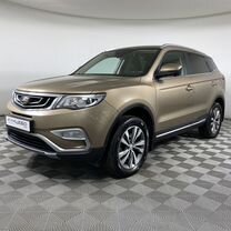 Geely Atlas 2.4 AT, 2020, 85 100 км, с пробегом, цена 1 835 000 руб.