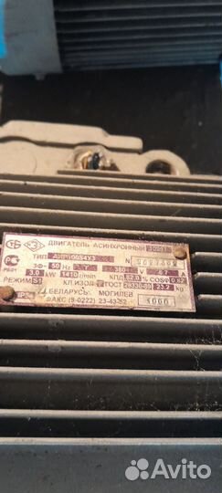 Электродвигатель 220в