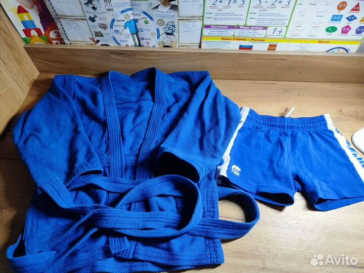 Самбовка для мальчика 128