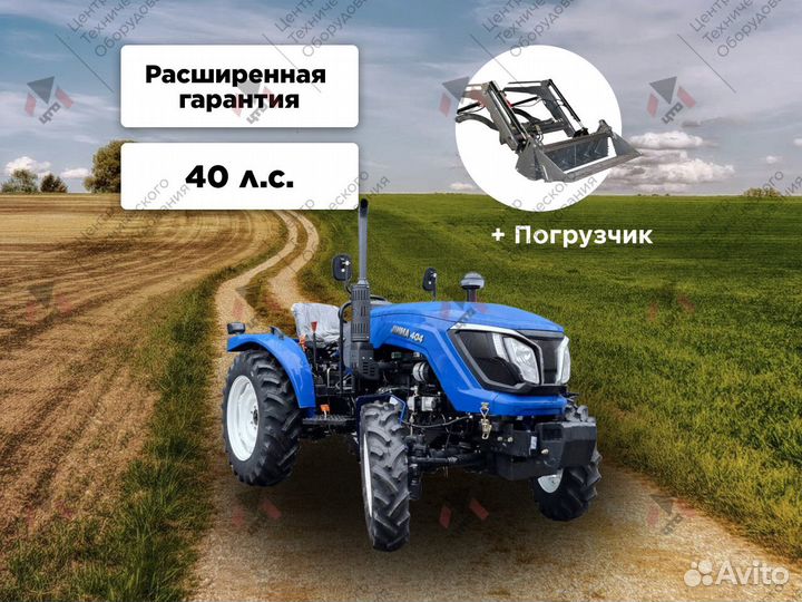 Мини-трактор JINMA 404, 2023