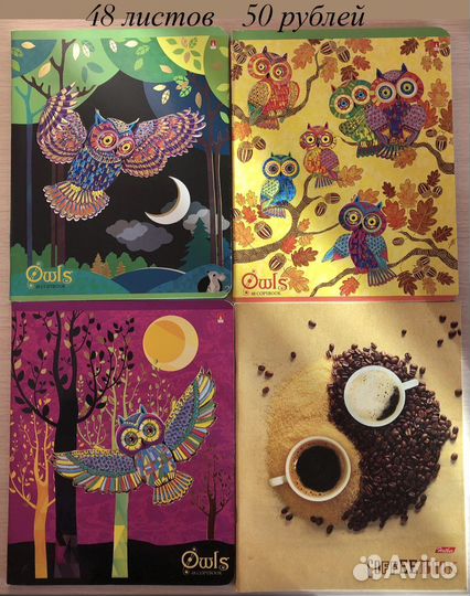 Тетради в клетку в линейку