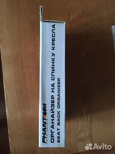 Новый органайзер на спинку кресла автомобиля