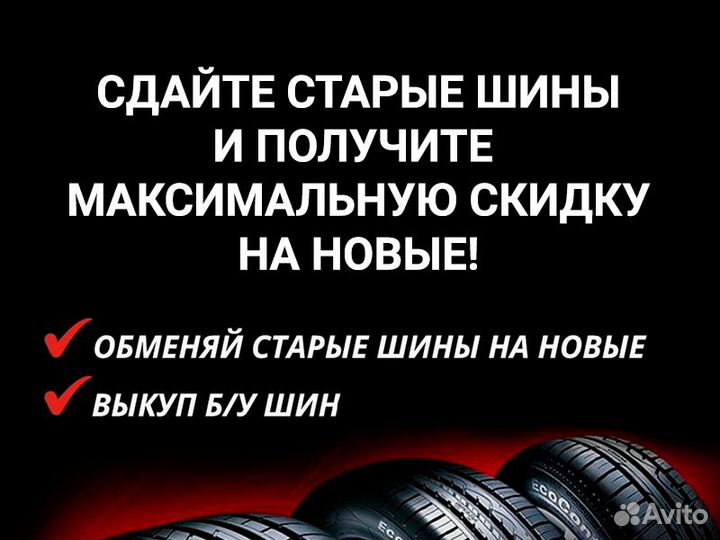 Cordiant Sport 3 225/55 R16 95V