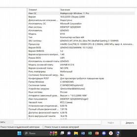 Игровой ноутбук Lenovo IdeaPad Gaming 3