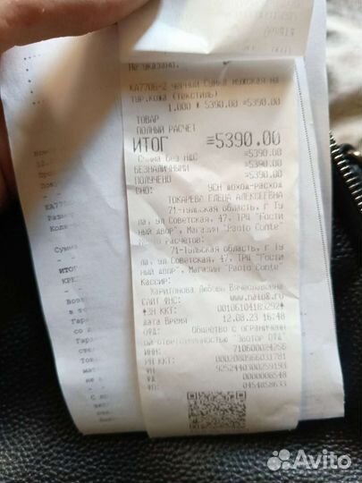 Сумка мужская