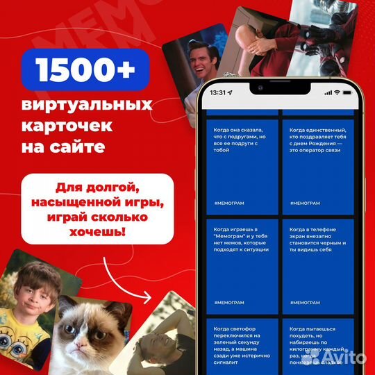 Настольная игра для компании - 