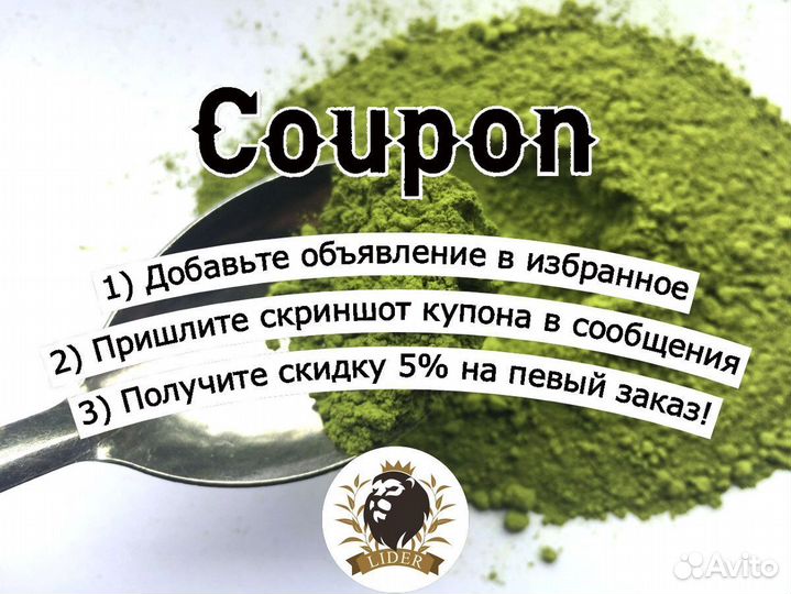 Таежный чай оптом