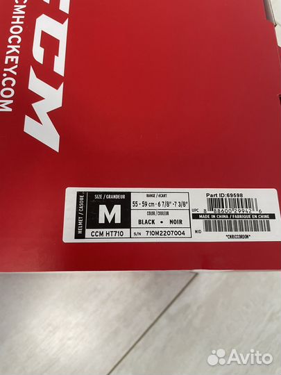 Шлем хоккейный CCM Tacks 710, 110, SR/M