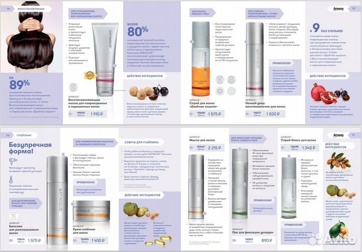 Amway / Зубная паста, дорожная упаковка