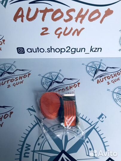 Стяжка груза 10м. (Лента грузовая )