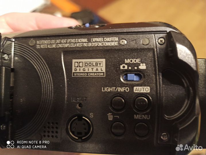 Цифровая Видеокамера