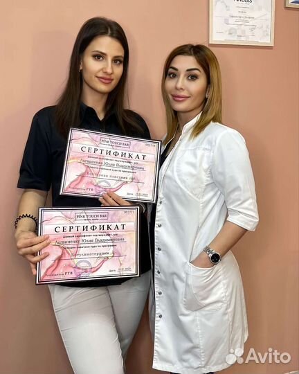 Обучение косметологов