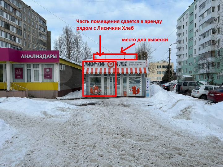Торговая площадь, 20 м²