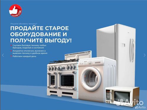 Фен Polaris PHD 2077i