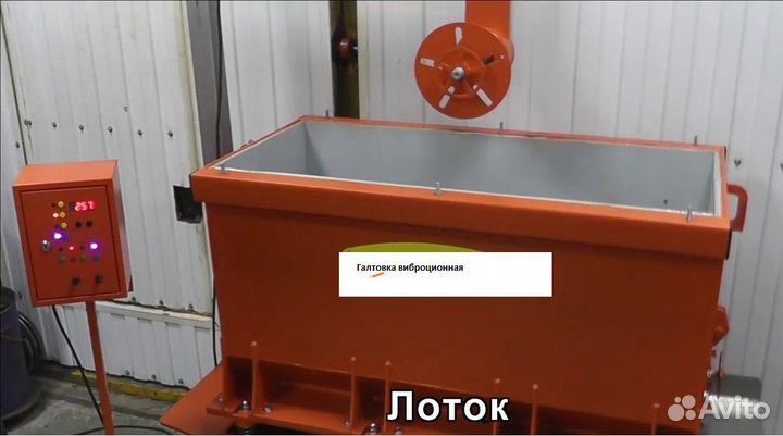 Галтовка и полировка изделий из металла