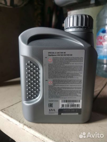 Масло моторное 5w40 volkswagen. Оригинал