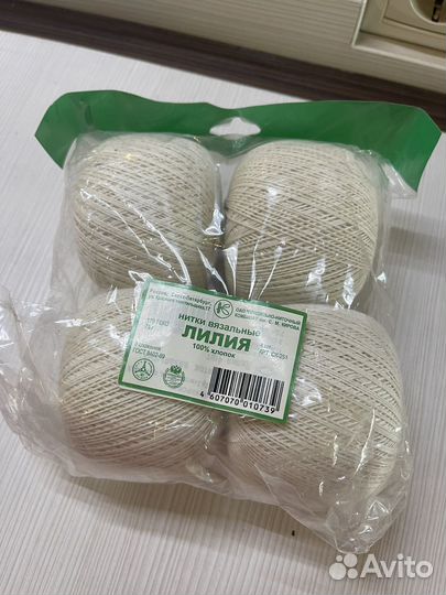 Нитки вязальные Лилия арт. Ск-251 топленое молоко