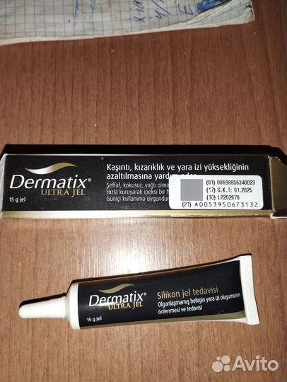 Дерматикс гель для заживления операционных рубцов