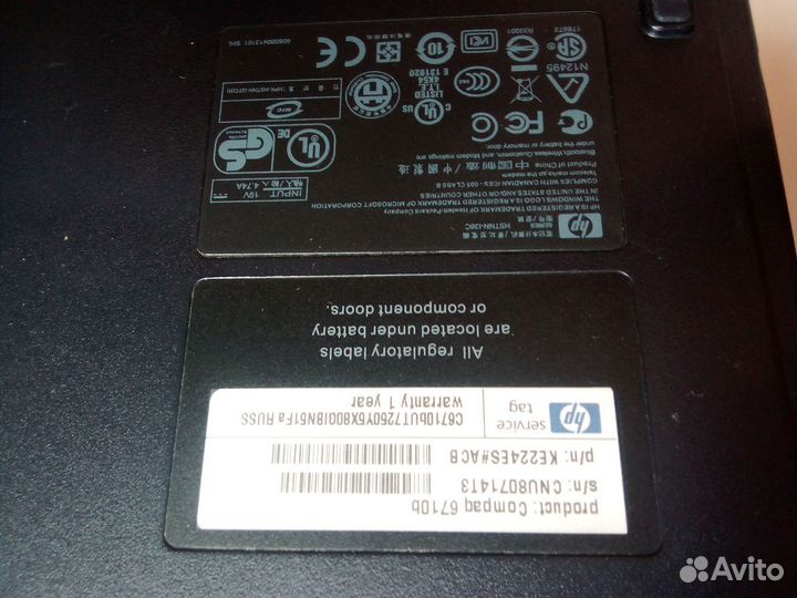 Ноутбук бу hp