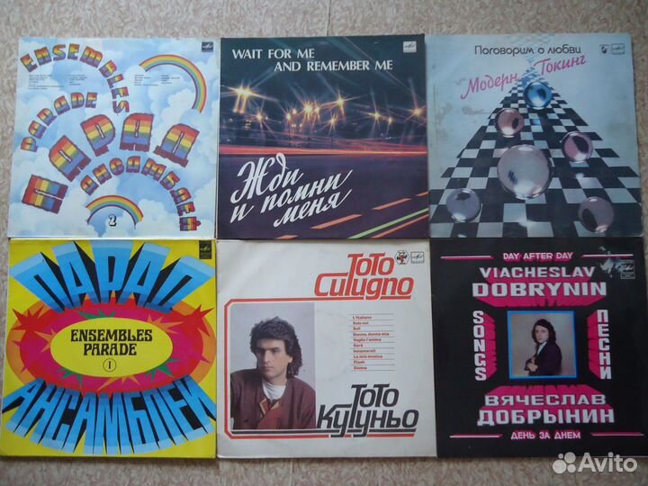 Виниловые пластинки