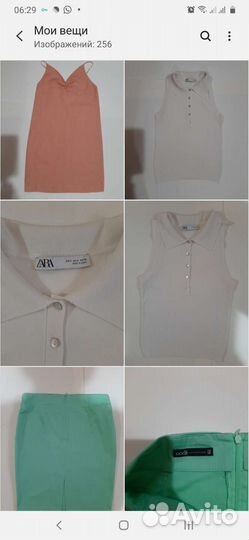 Вещи на девушку 40 42 размер