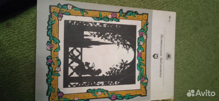 А. С. Пушкин Евгений Онегин