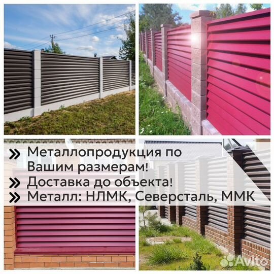 Жалюзи забор / забор жалюзи / жалюзи для забора