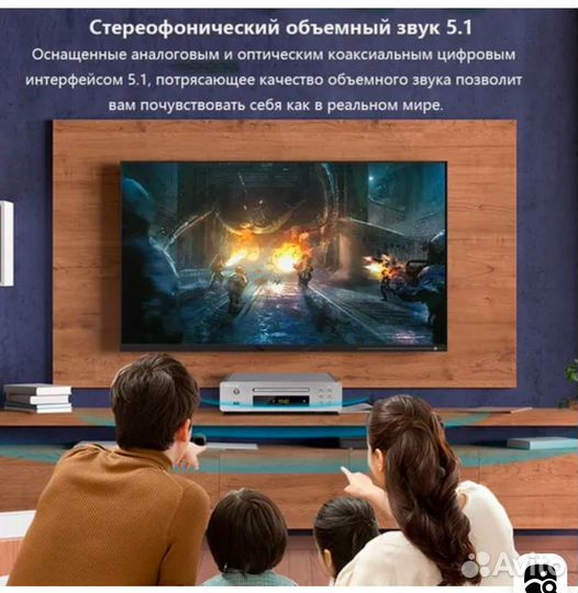 Стильный домашний DVD плеер