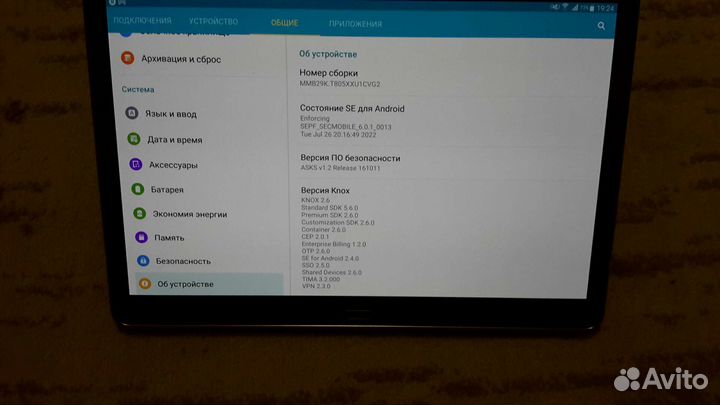 Планшет samsung galaxy tab s
