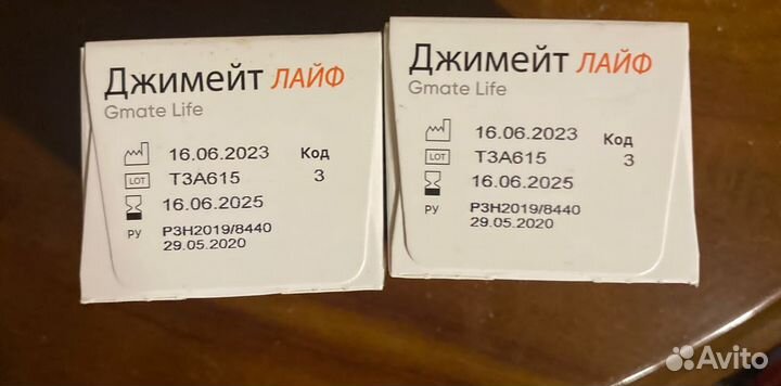 Тест полоски Джимейт Лайф