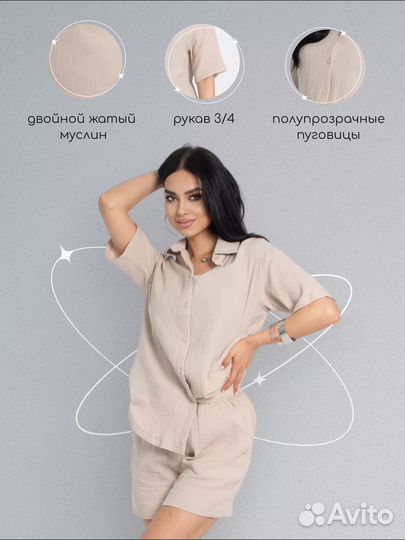 Костюм из муслина женский