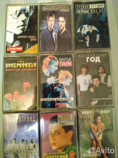 Аудиокассеты с записью