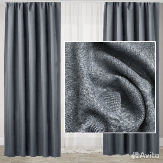 Готовые шторы рогожка блэкаут