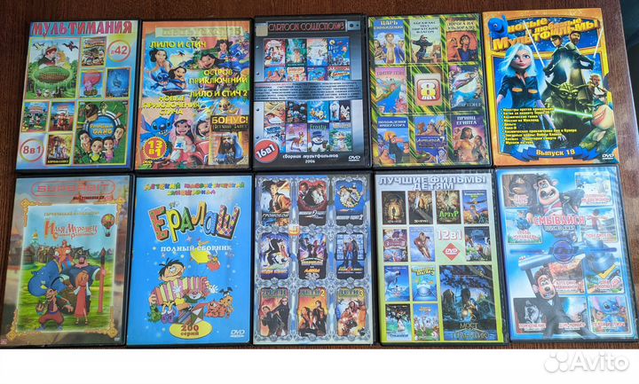 Диски с мультфильмами