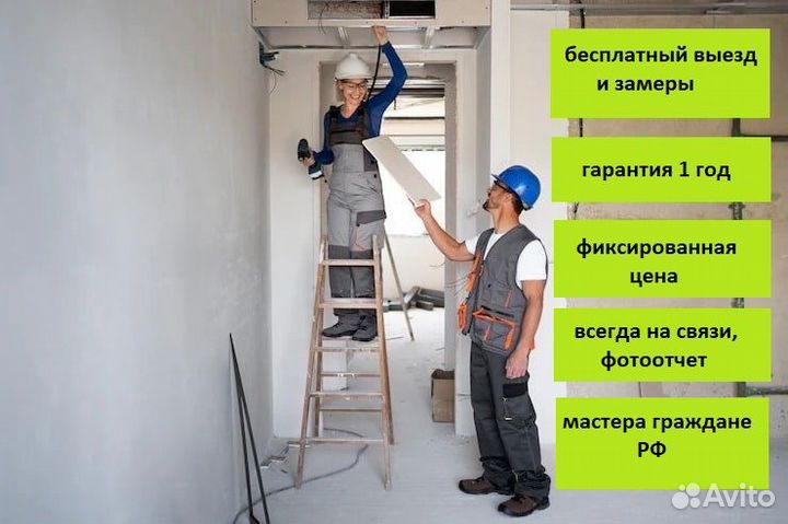 Ремонт квартир и домов под ключ