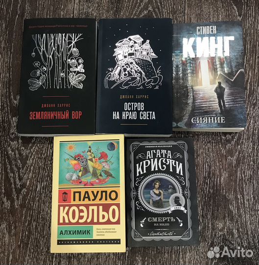 Книги