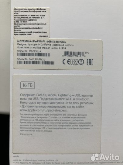 iPad Air 16гб
