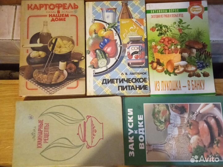 Кулинария.коктейли.кухни разных народов.торты