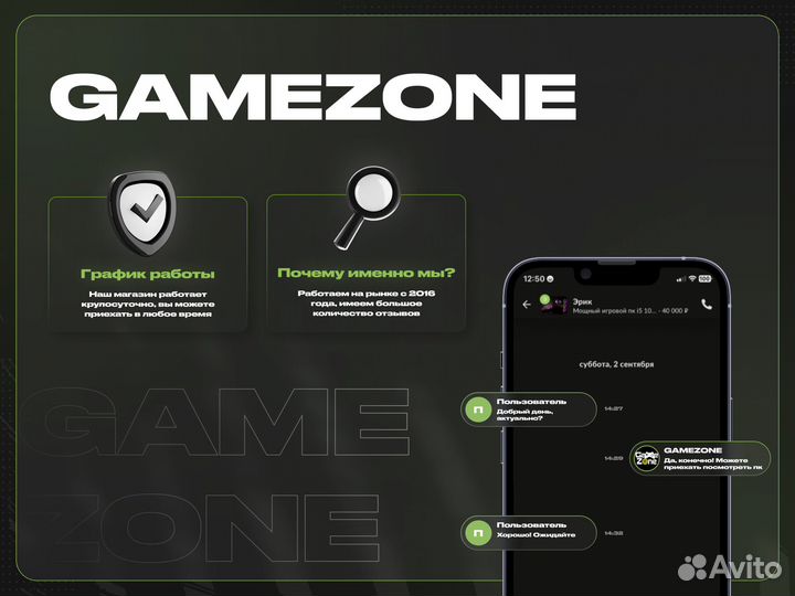 Игровое Компьютерное Кресло