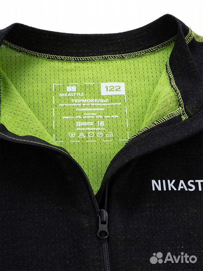 Комбинезон термо белье для мальчика nikasty (104)