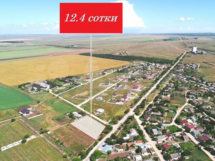 Участок 12,4 сот. (ИЖС)